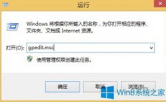 Win8恢复经典开始菜单的方法