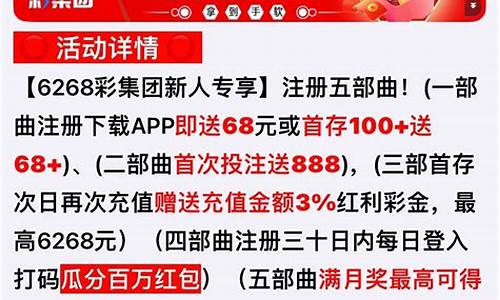 菠菜技术交流论坛：菠菜网代理大全注册排名开户 (7)