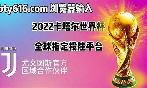 足球投注官方网站入口(足球投注官方网站入口查询)