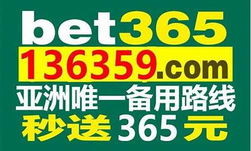 365bet官网(365bet.net) (4)