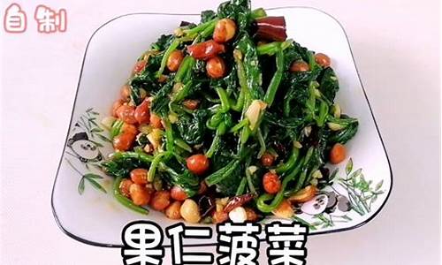 菠菜推荐(菠菜推荐 违法吗)