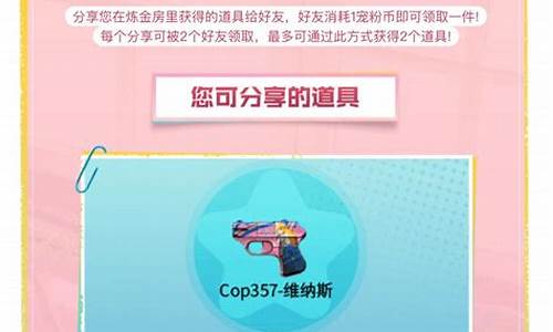 免费cp白菜官方排名网站